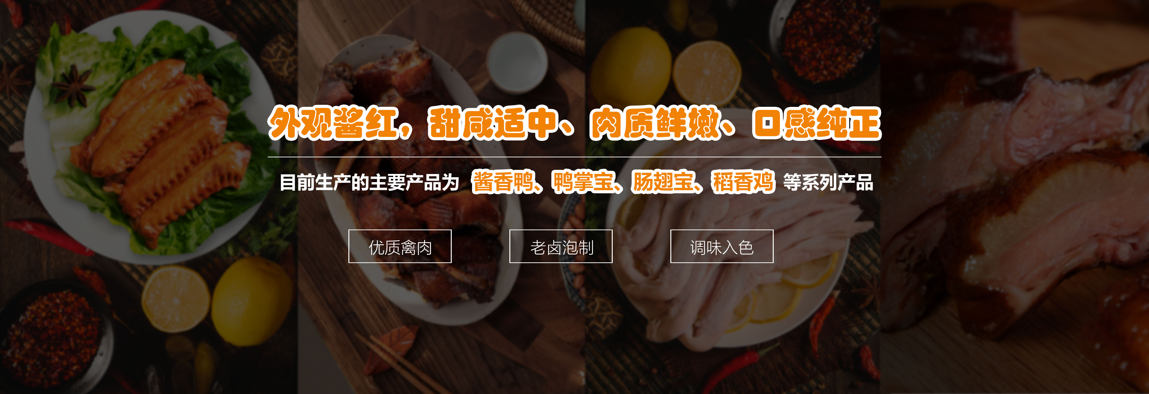 河南华冉食品有限公司